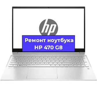 Замена оперативной памяти на ноутбуке HP 470 G8 в Санкт-Петербурге